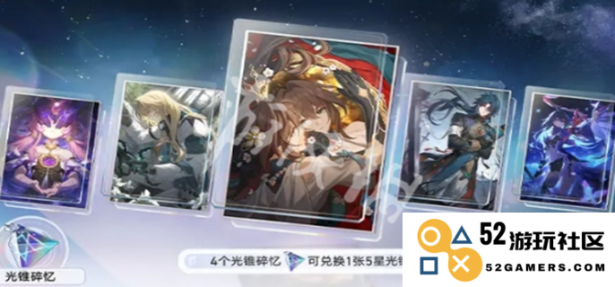 崩坏星穹铁道3.2版本能收获多少星声？全面解析与高效获取攻略