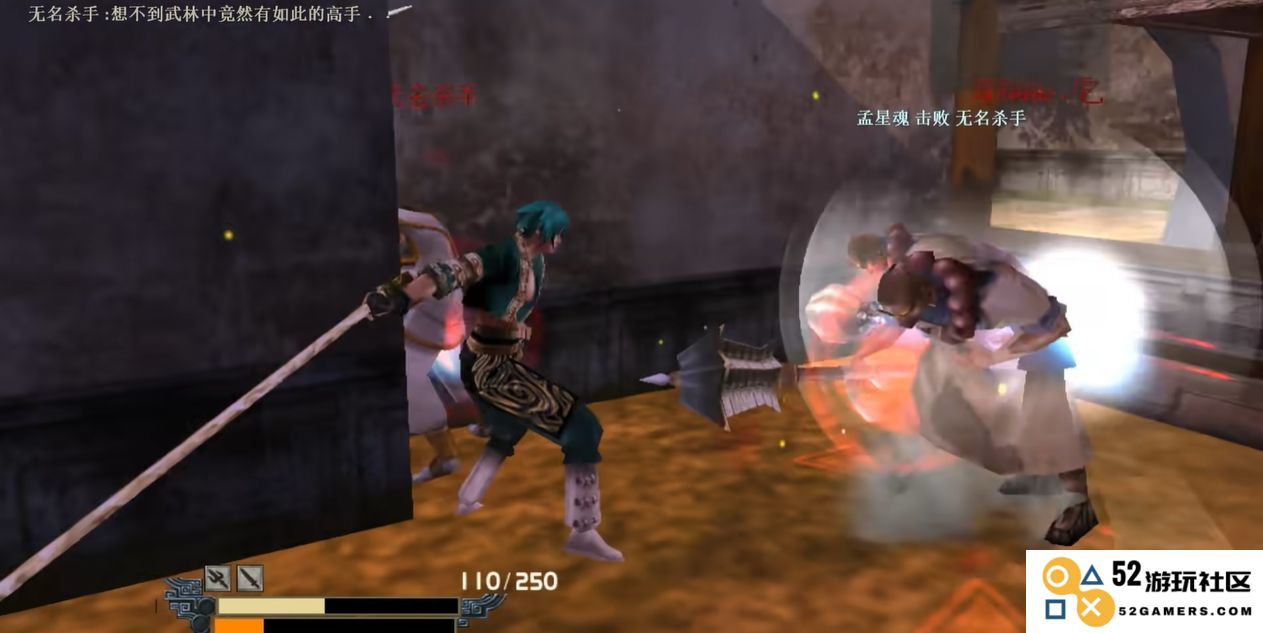 流星蝴蝶剑怎么提高攻击