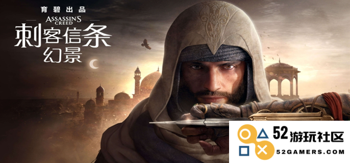刺客信条幻景市集宝箱的获取方法与详细攻略，助你轻松探索游戏世界