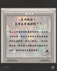 我与天宫神息青山鼓的精彩体验与感悟分享，如何看待这款乐器的独特魅力