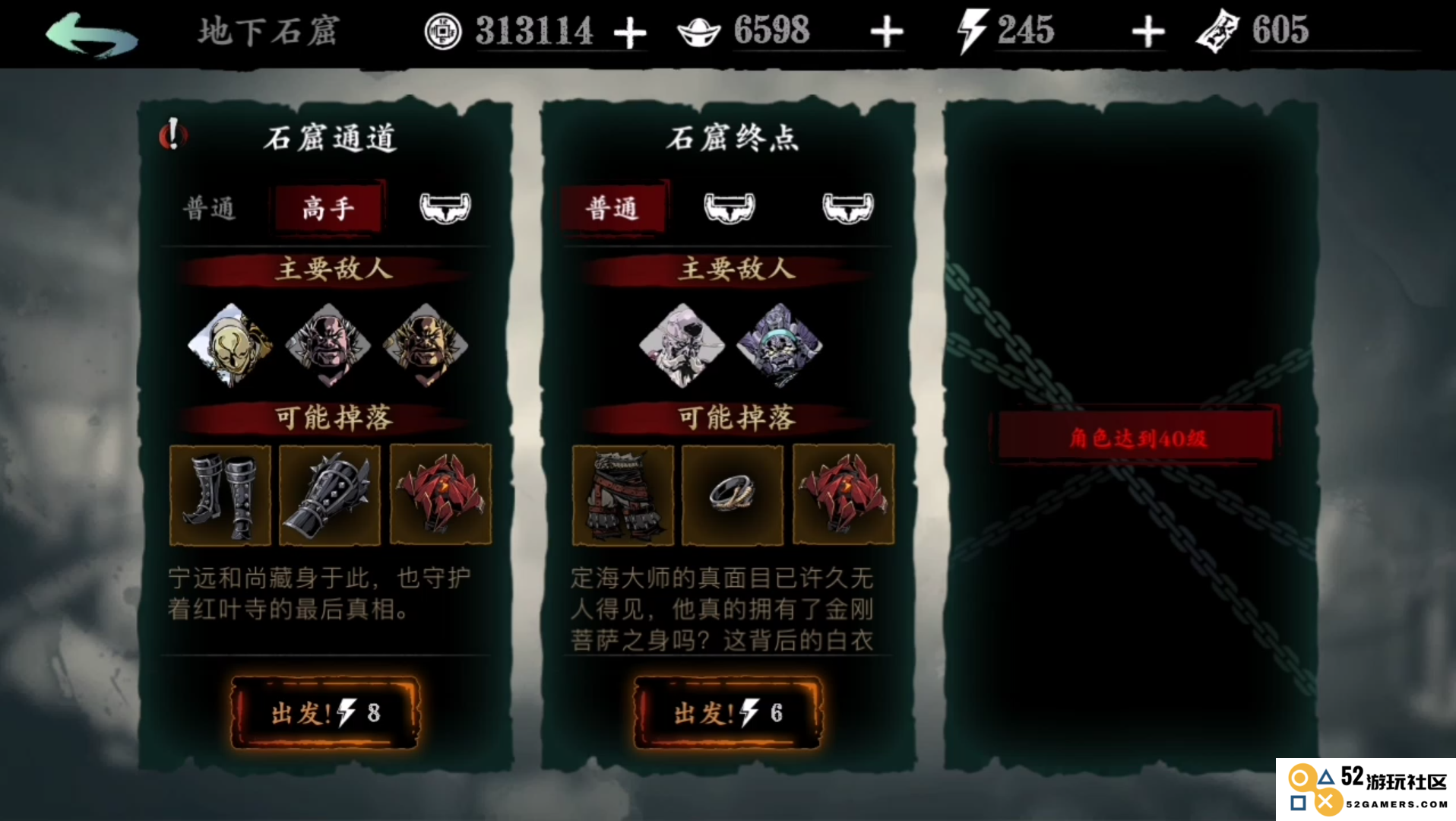 影之刃3无锋暗梦羽衣怎么用