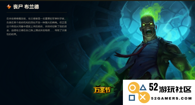 英雄联盟基根诺与其他角色的精彩对战分析与合作技巧
