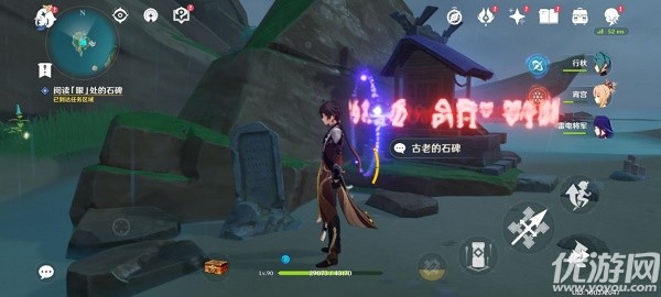 原神月浴之渊解锁条件详解与玩法攻略，让你轻松入门水下探险