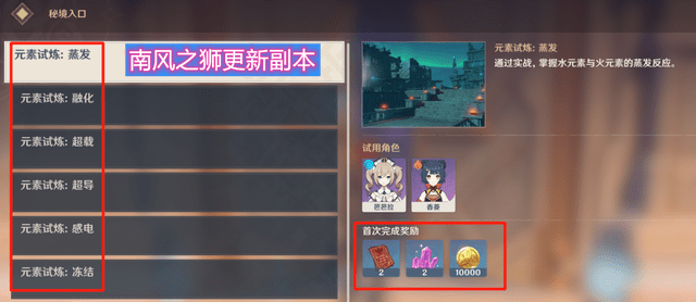 在原神维护期间如何顺利进行更新，避免游戏中断带来的困扰和影响