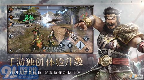 真三国无双起源动画快速跳过技巧全面指南，轻松提升游戏体验