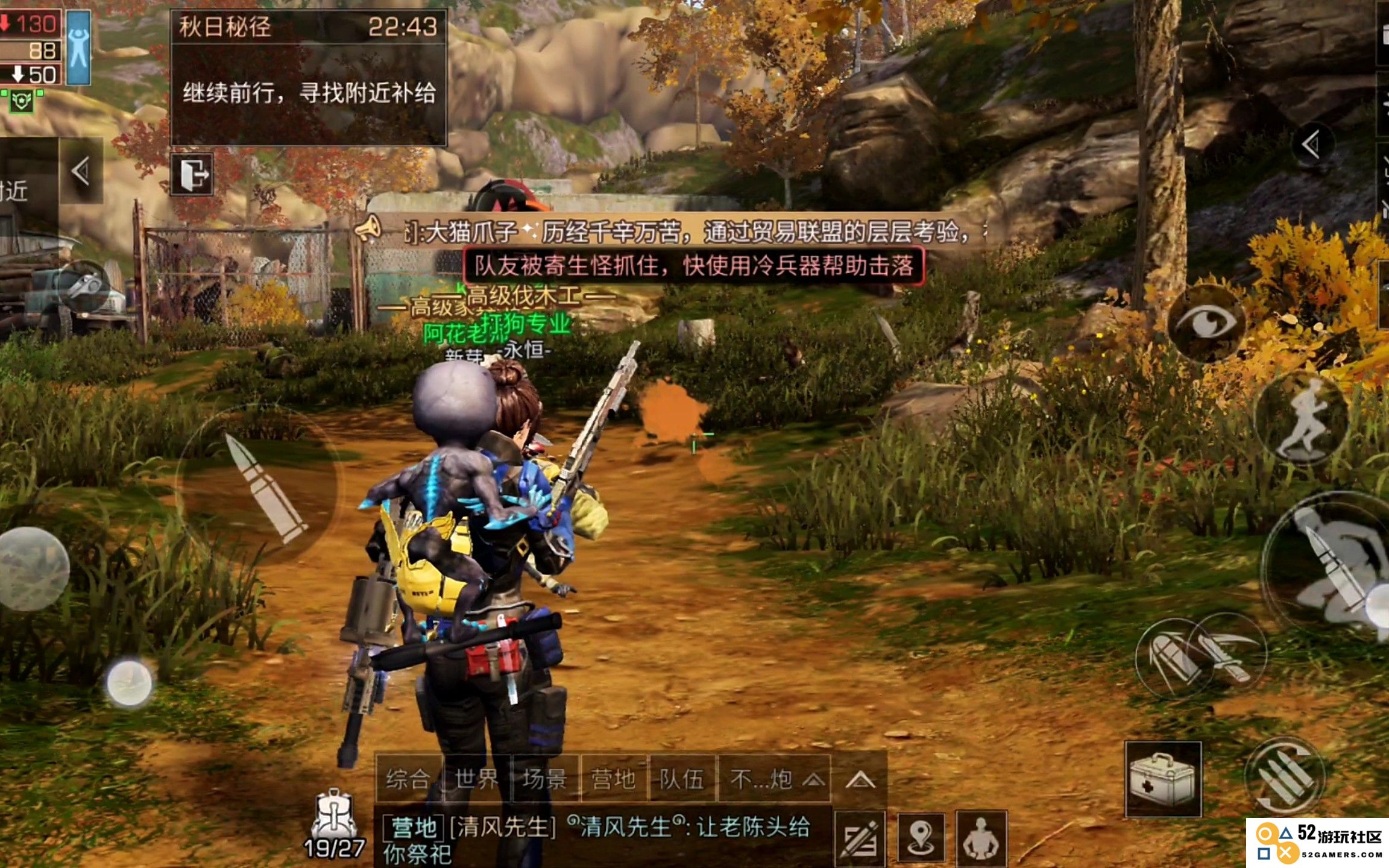 明日之后秋日秘径的最佳攻略与玩法解析，如何高效完成挑战