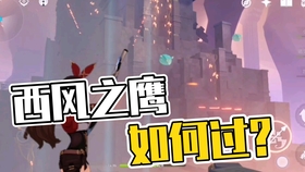 原神西风之鹰的庙宇