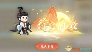 忘川风华录水沃西川中的水疏流玩法攻略与技巧详细解析
