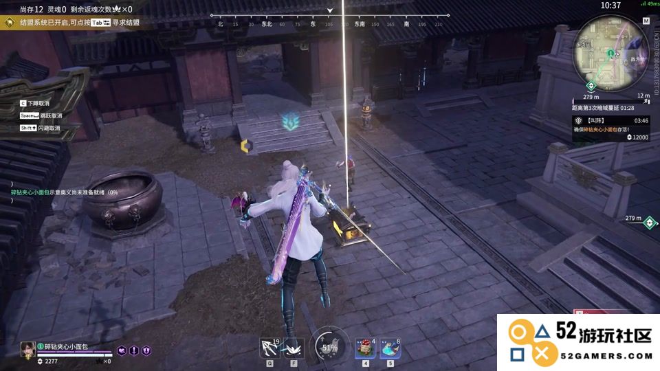 永劫无间中的闪避技巧和策略探讨——如何更有效地规避攻击