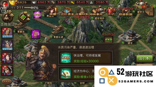 攻城掠地怎么搭配武将强
