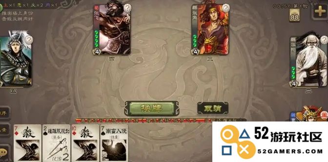 《三国杀》中的诸葛瑾该如何灵活运用策略与技能进行游戏技巧分享