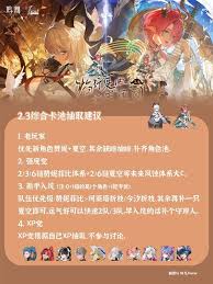 鸣潮2.3版本卡池抽取的详细方法与技巧大揭秘，助你轻松获得心仪角色