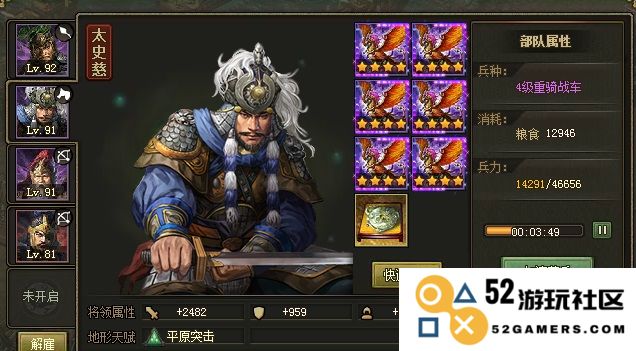 攻城掠地手游中如何有效提升工匠等级，快速掌握升级技巧与窍门