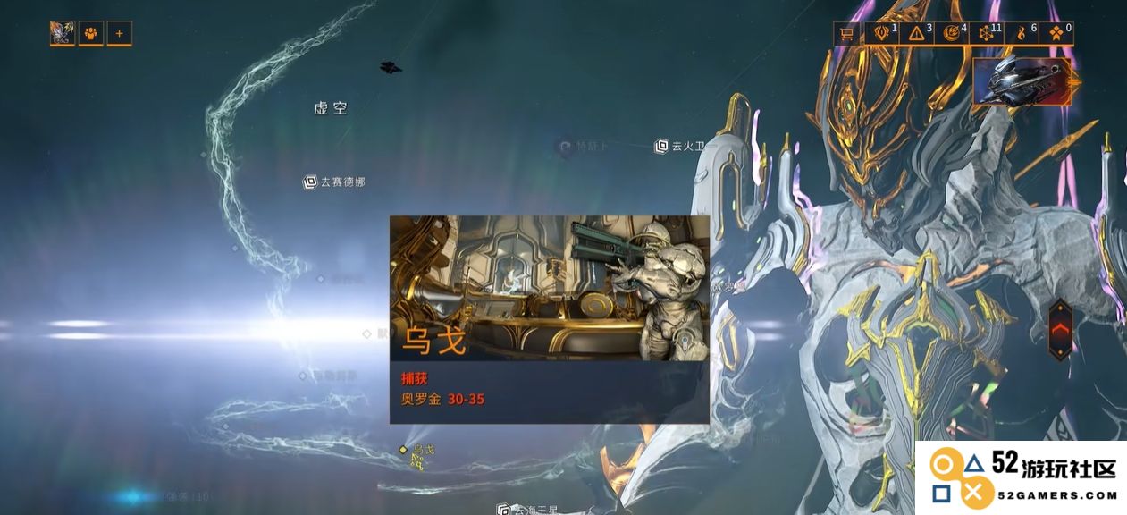 星际战甲虚空遗物核桃怎么获取