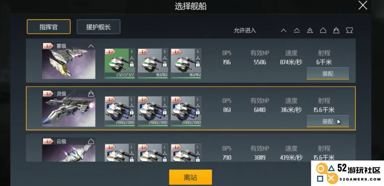 第二银河贸易用什么船