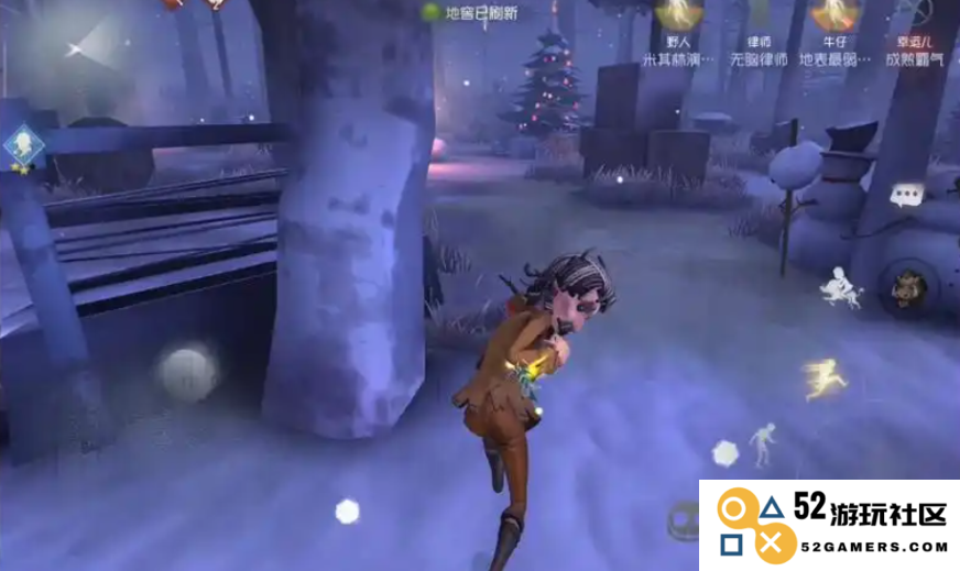 第五人格野人怎么玩
