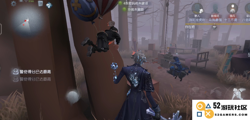 第五人格野人怎么玩