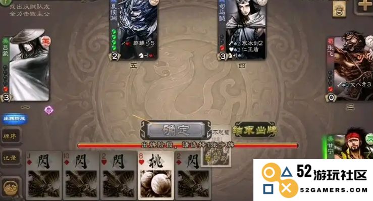 三国杀中的吕蒙角色如何运用策略与技能进行高效游戏