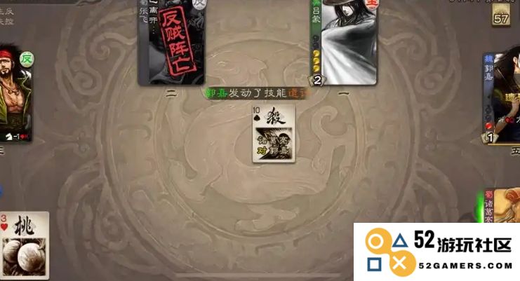 三国杀界吕蒙怎么玩