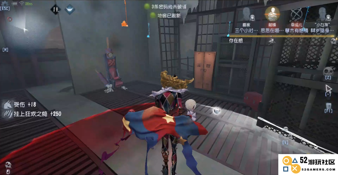 第五人格喧嚣怎么上分