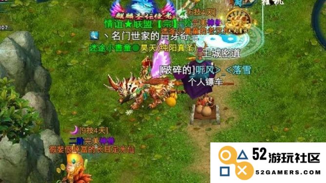忘仙才子套装是什么
