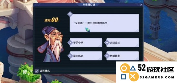 揭秘梦幻西游中的灯谜线索，助你轻松解密获取游戏奖励的秘密