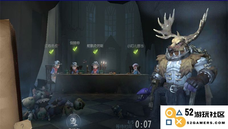 第五人格鹿头怎么抓人