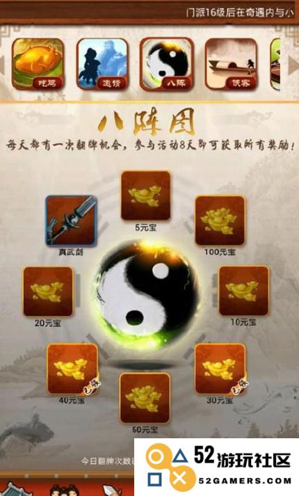 大掌门2后期红将阵容推荐什么好