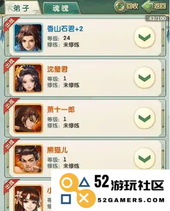 大掌门2后期最强红将阵容推荐你绝对不能错过的组合