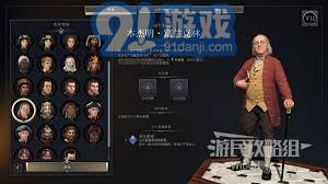 文明7：解析本杰明·富兰克林的获胜策略及其在近世时代的精彩战斗表现