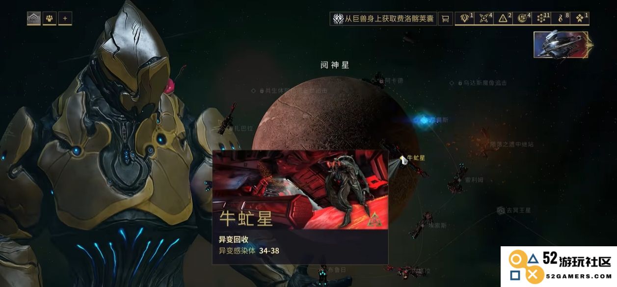 星际战甲异变之巢部件的获取途径与方法详解