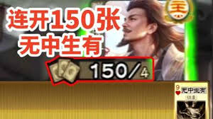 深入解析三国杀中庞统的独特技能与玩法攻略