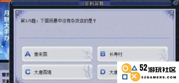 《梦幻西游》会试攻略：如何成功完成会试，获取丰厚奖励和荣誉