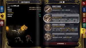 星之后裔中的吠陀骑士埃里亚尔拥有哪些独特技能和战斗特点