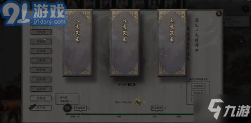 深入探讨鬼谷八荒：全面解析如何精准找到炙炎之域的完整位置指南