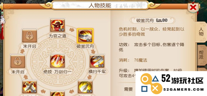 梦幻西游计算器的全面使用指南：助你轻松掌握游戏角色属性与战斗策略