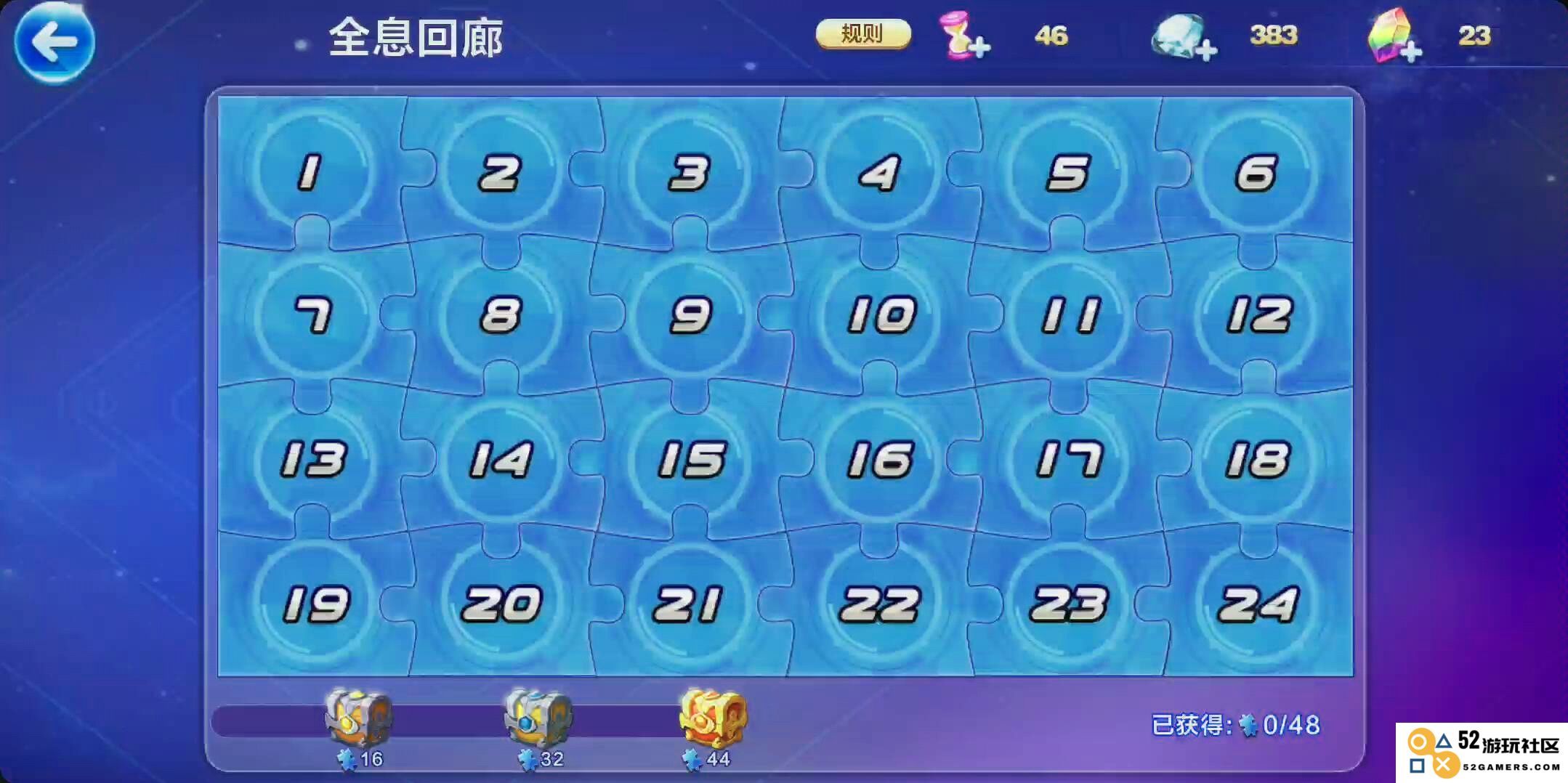 天天酷跑闯关直通卷怎么获得