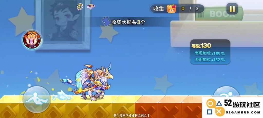 天天酷跑闯关直通卷怎么获得