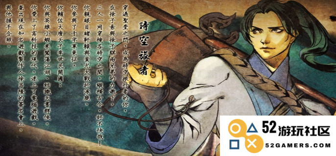 侠客风云传天王线攻略解析：如何成功攻略夜叉，打败强敌获取胜利的秘籍
