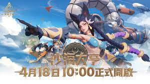 火炬之光无限ss8赛季新玩法介绍及策略分析，包括角色技能与装备选择