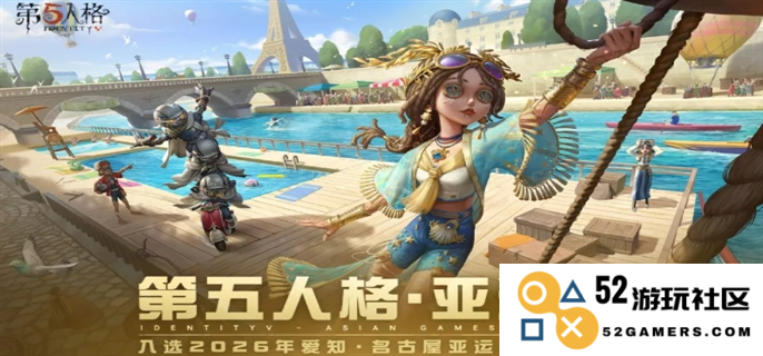 揭秘第五人格亚运版玩法与特色：探索其战斗机制与游戏策略