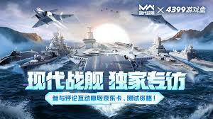现代海军战舰如何通过技术创新实现迅速升级与增强作战能力
