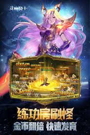 斗魔骑士：探寻最强角色排名，揭示顶尖战斗力的最佳选择