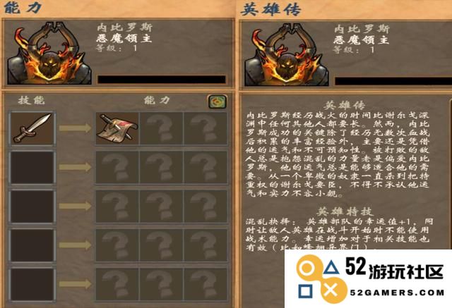探讨《英雄无敌5》中的后勤学重要性及其实际应用价值