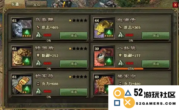 在攻城掠地游戏中，如何顺利击败孙恒，攻略与策略分享