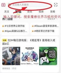 魔兽世界9.0前夕攻略：全面解析如何有效获取34格大背包的秘笈与技巧