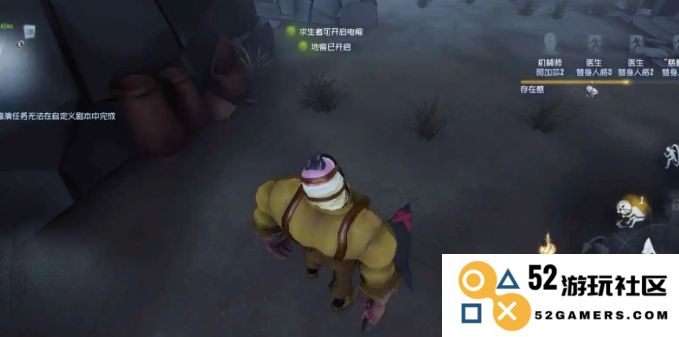 关于第五人格中电机抖动现象的分析与对策探讨