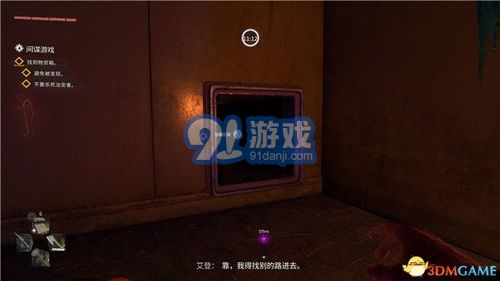消逝的光芒2烈酒支线任务全攻略及完整流程解析