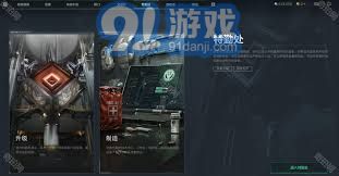 有效获取三角洲行动经验的多种方式与策略分享