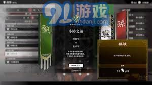 真三国无双起源：掌握高效获取刚掌烈冲波的最新技巧与策略分享